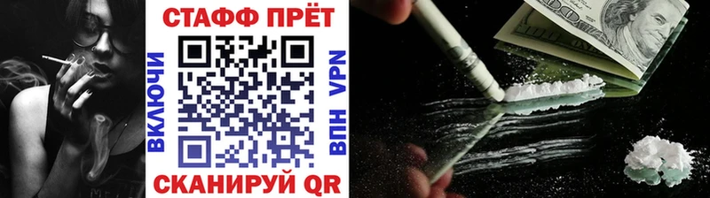 Наркошоп Гулькевичи АМФЕТАМИН  ссылка на мегу онион  Каннабис  КОКАИН  ГАШИШ 