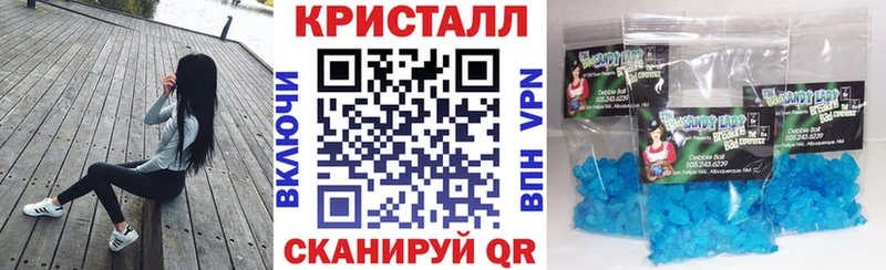 АМФ VHQ  наркошоп  мега ONION  Гулькевичи 