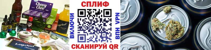 Еда ТГК марихуана  Гулькевичи 