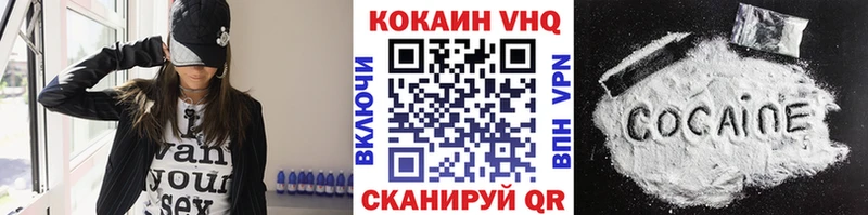 COCAIN 99%  МЕГА ссылка  Гулькевичи  где купить наркоту 