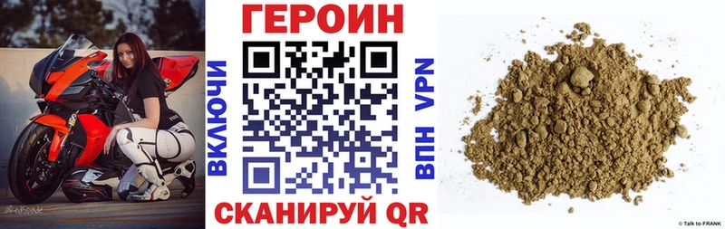 ГЕРОИН Афган  Гулькевичи 