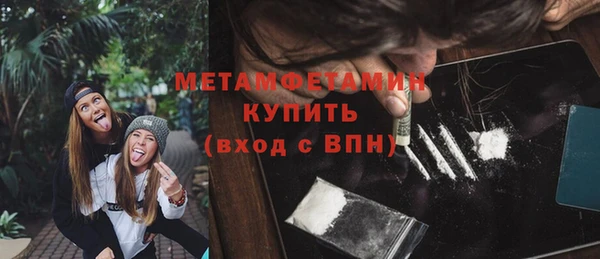 MDMA Бронницы