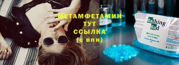 стафф Карталы