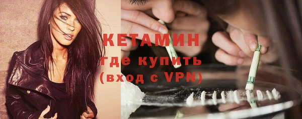 ECSTASY Бугульма