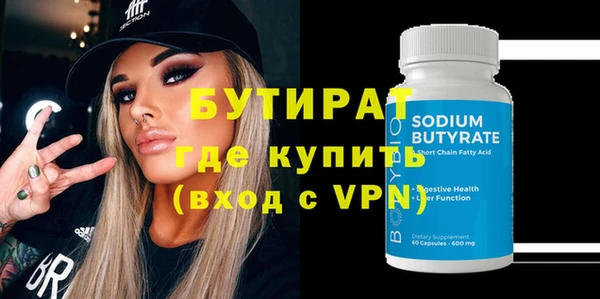 ECSTASY Бугульма