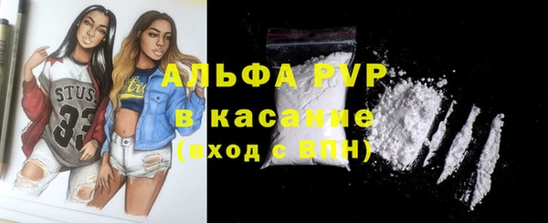ECSTASY Бугульма