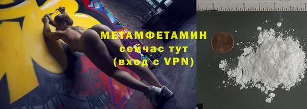 ECSTASY Бугульма