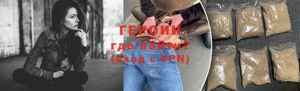 прущие грибы Бородино