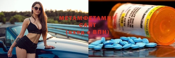 ECSTASY Бугульма