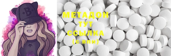 марки nbome Верея