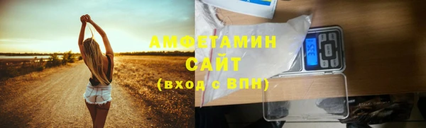 марки nbome Верея