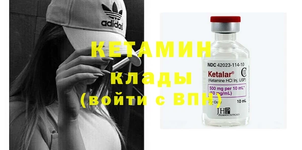 ECSTASY Бугульма