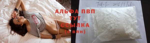 MDMA Бронницы
