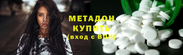 MDMA Бронницы