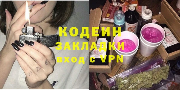 MESCALINE Кинешма