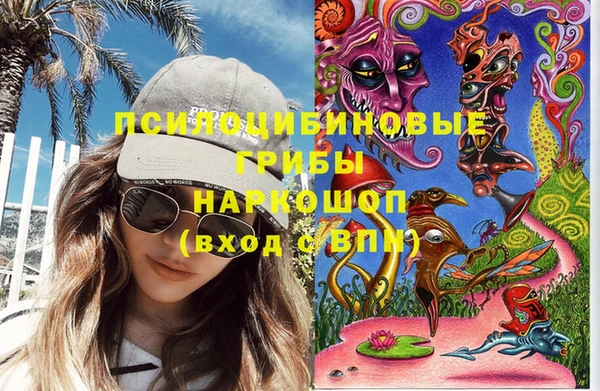 кокаин колумбия Верхнеуральск