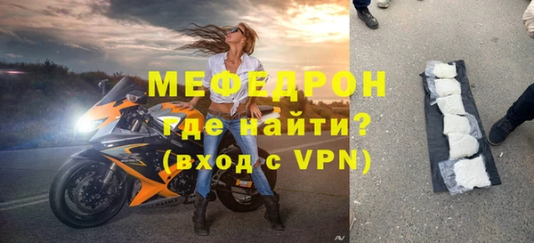прущие грибы Бородино