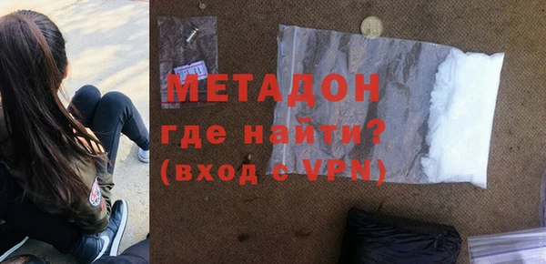 метамфетамин Киреевск