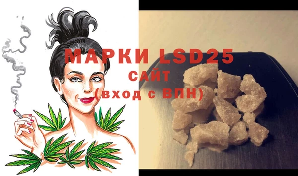 MDMA Бронницы
