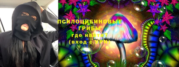марки nbome Верея