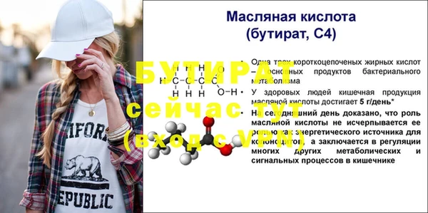 ECSTASY Бугульма
