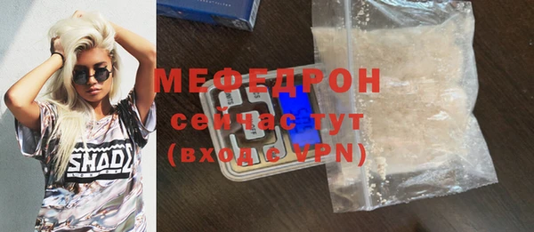 MDMA Бронницы