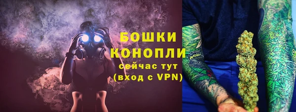 марки nbome Верея