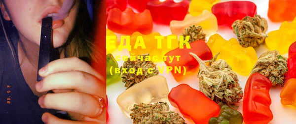 MDMA Бронницы