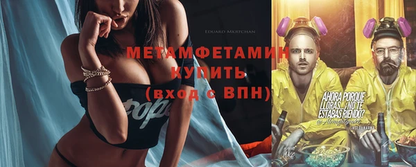 круглые Верхний Тагил