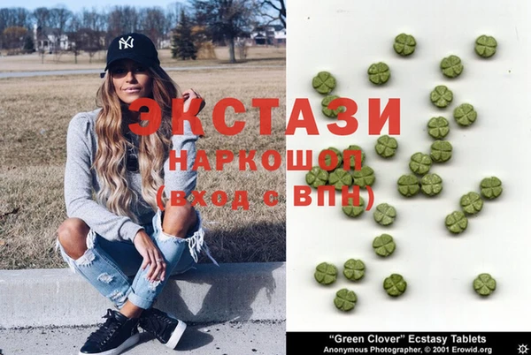 круглые Верхний Тагил