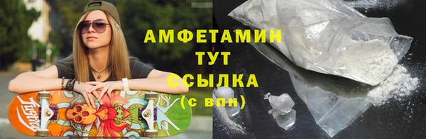 MDMA Бронницы