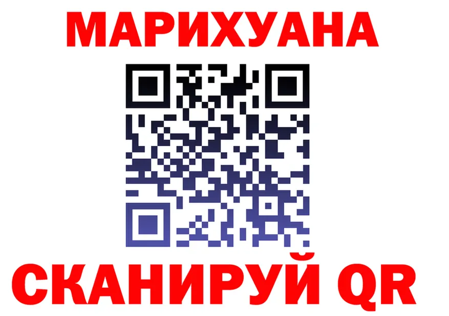 Cannafood конопля как зайти площадка гидра Гулькевичи