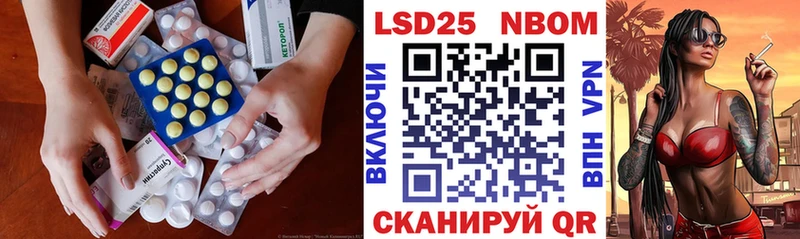 ЛСД экстази кислота  где продают наркотики  Гулькевичи 