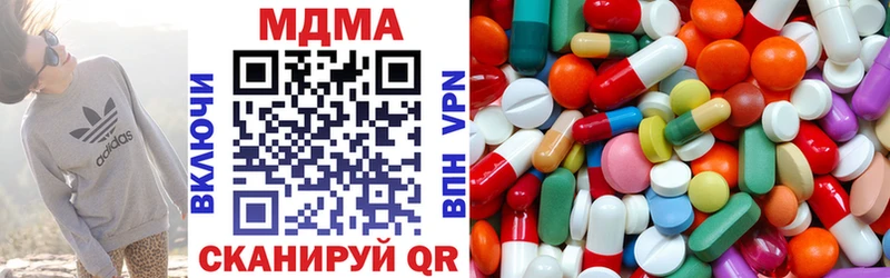 МДМА VHQ  Гулькевичи 