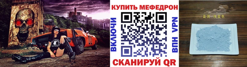 Меф VHQ  Гулькевичи 