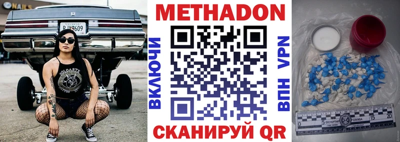 blacksprut маркетплейс  где купить наркоту  Гулькевичи  Метадон кристалл 