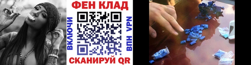 blacksprut ссылка  Гулькевичи  МЕТАМФЕТАМИН винт  дарк нет официальный сайт  закладка 