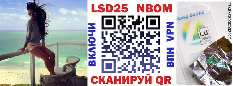 Марки NBOMe 1,5мг  Гулькевичи 