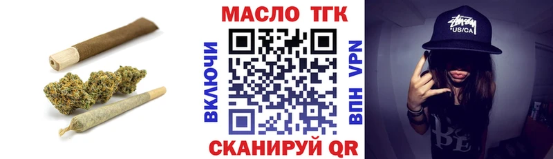 ТГК THC oil  сколько стоит  KRAKEN ссылка  Гулькевичи 