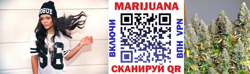 Конопля марихуана  закладка  Гулькевичи 